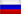 Русский