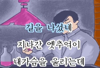 울적해서